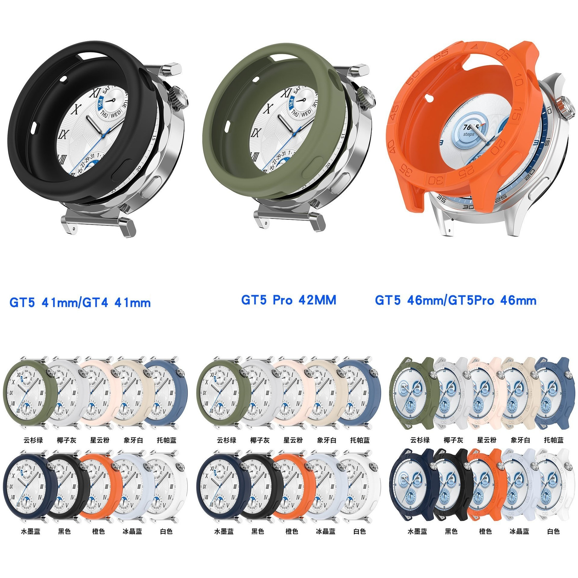 Silicone case For Huawei watch - Titan Smartwatch Accessories review and price